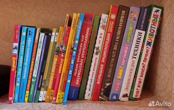 Энциклопедии, книги