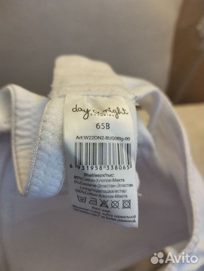 Бюстгалтер бюстье для девочек 65B