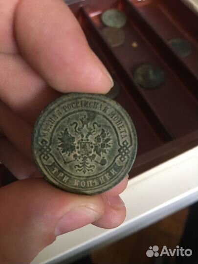 3 копейки 1868