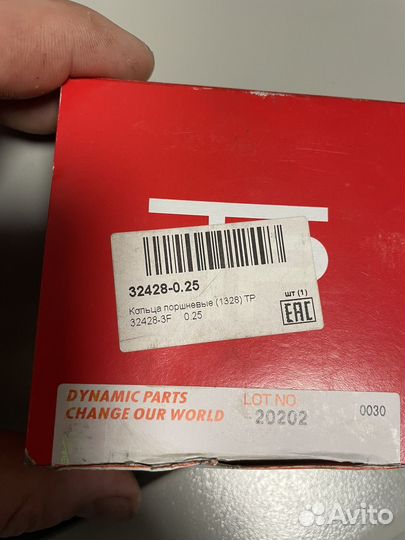 Кольца поршневые d17a civic stream