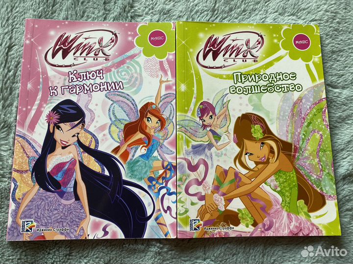Книги Винкс