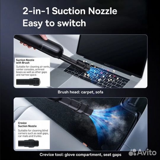 Автомобильный пылесос