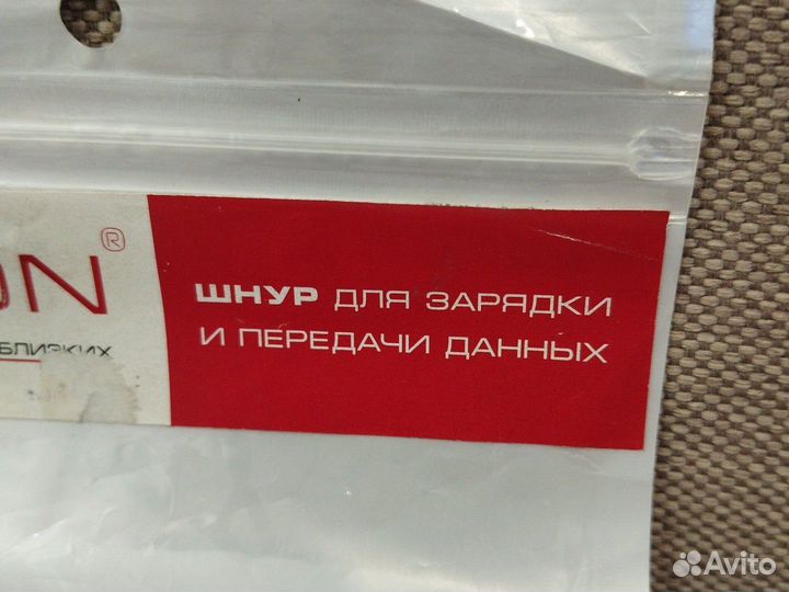 Кабель micro USB-micro USB
