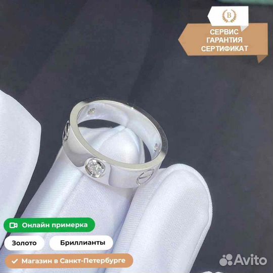 Кольцо Cartier Love, белое золото 585 пробы 0,22ct