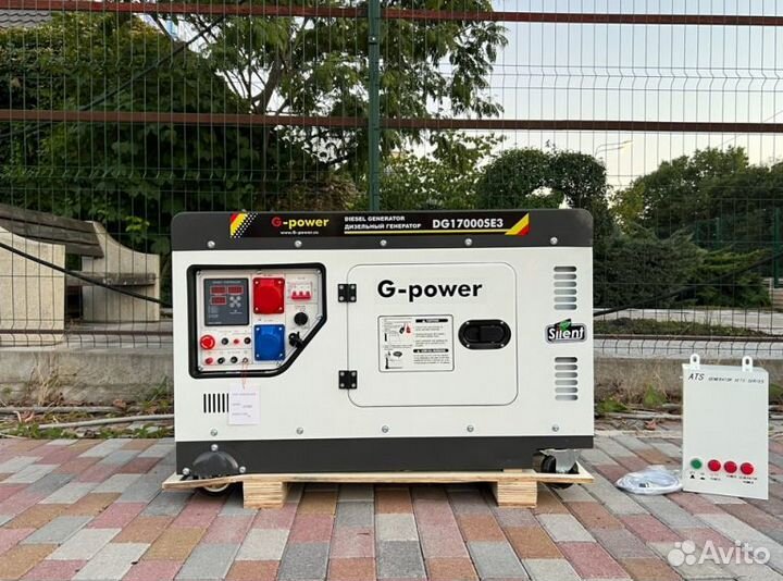 Дизельный генератор 14 кВт g-power трехфазный