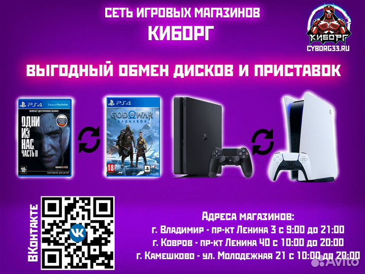 Диск PS5 Devil May Cry 5 Special Edition (Новый)