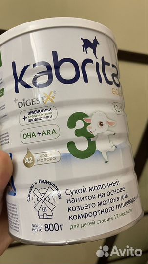 Смесь кабрита 3