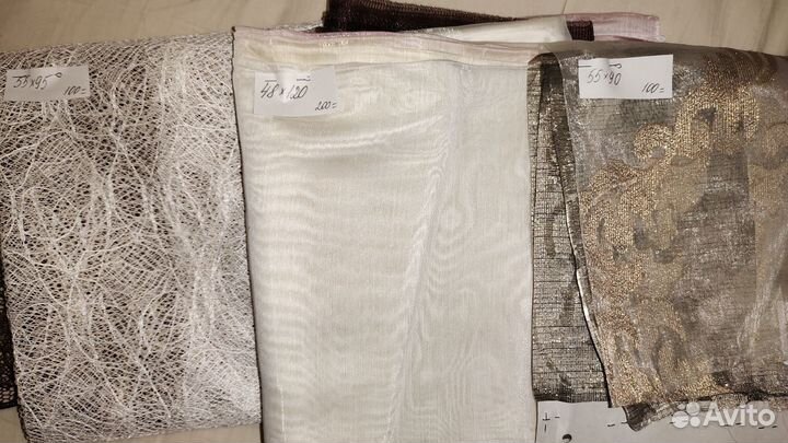 Отрезы тюли для творчества