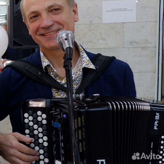 Баянист гармонист аккордеонист тамада ди-джей