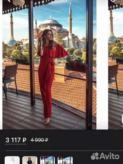 Комбинезон