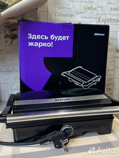 Электрогриль kitfort 1645