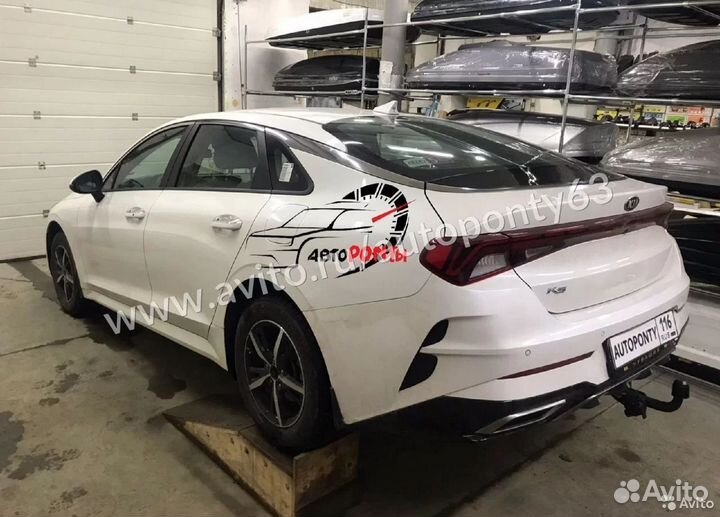Фаркоп Kia K5