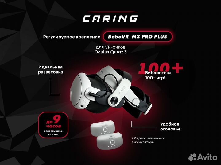 Аренда VR шлем на прокат без залога