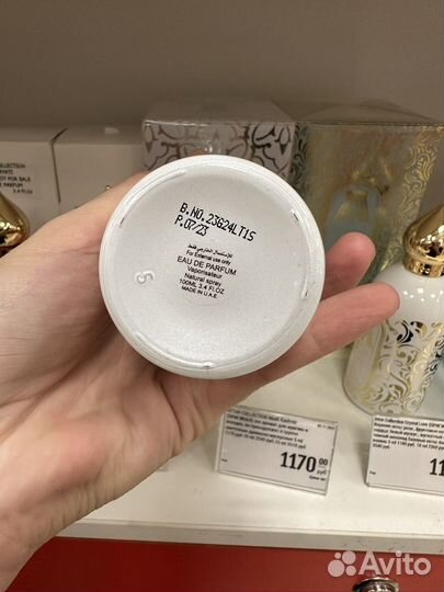 Attar Collection Musk Kashmir