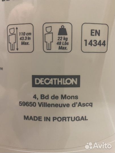 Велокресло