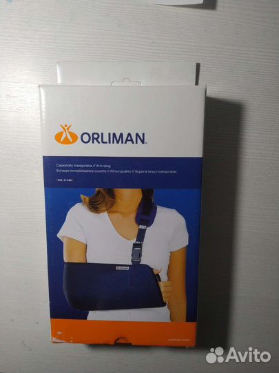 Бандаж для плечевого сустава