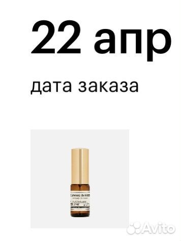 Духи zielinski & rozen orchid, vanilla, amber