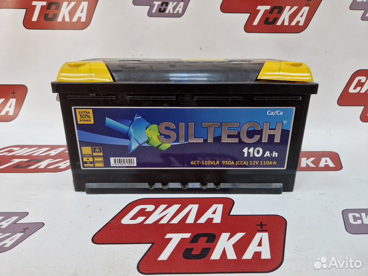 Аккумулятор siltech 110 Ah