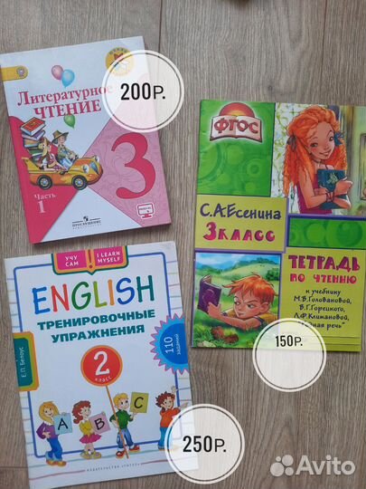 Пособия для детей