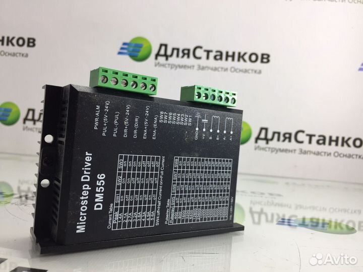 Драйвер шагового двигателя 50V 5,6A чпу