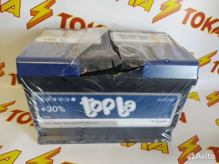 Аккумуляторы Topla 75A Доставка