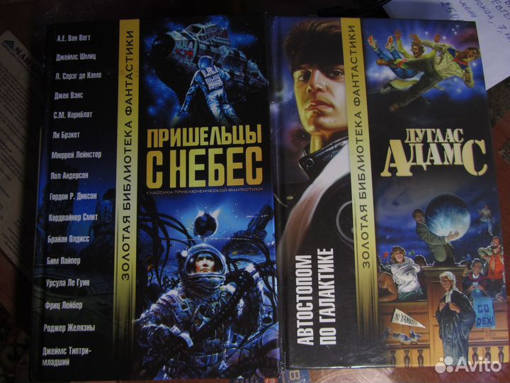 Книги фантастика разные