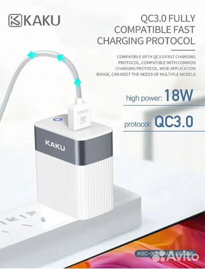 Зарядное устройство для телефона kaku 18W, Type-C