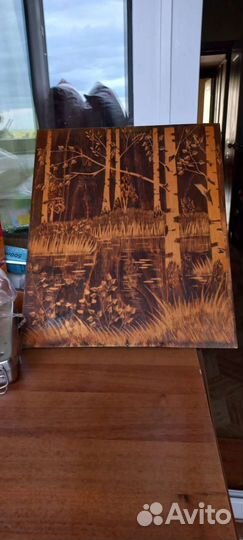 Картина времен СССР