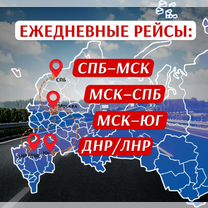 Грузоперевозки газель межгород от 200кг, Дрезна