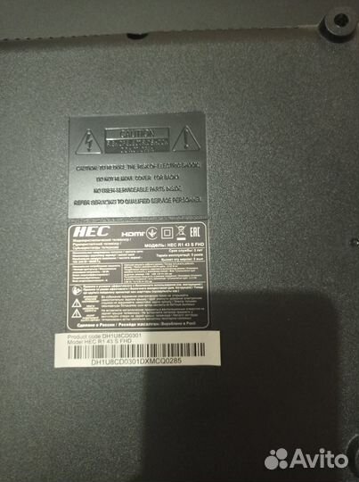 Телевизор smart tv 42