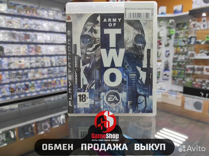 Army of Two (б/у) PS3