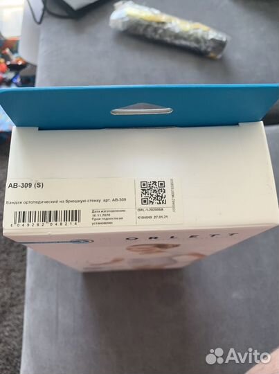 Бандаж абдоминальный orlett AB-309 медицинский