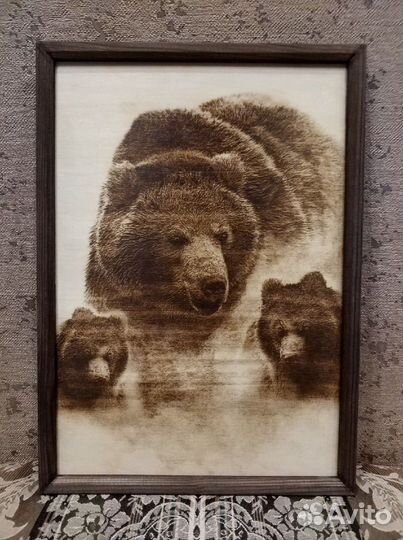 Чпу выжигатель в рассрочку