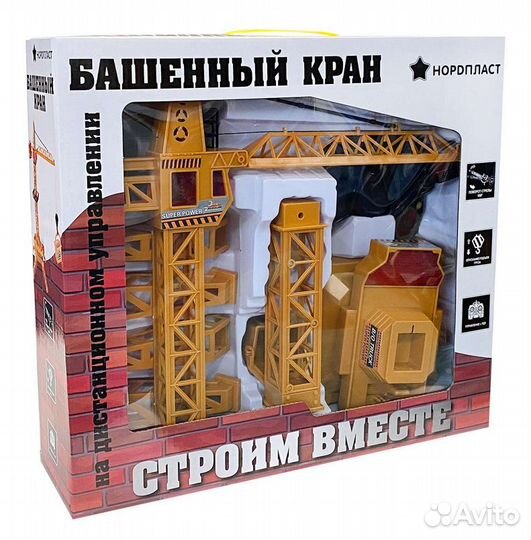 Кран Нордпласт желтый новый (В упаковке )