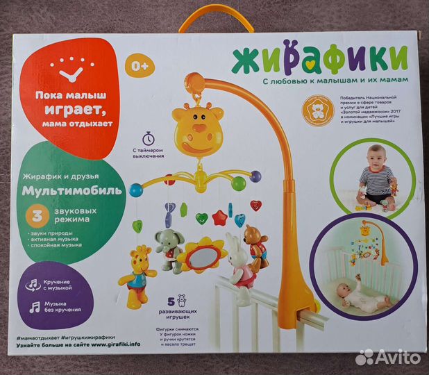 Электромобиль