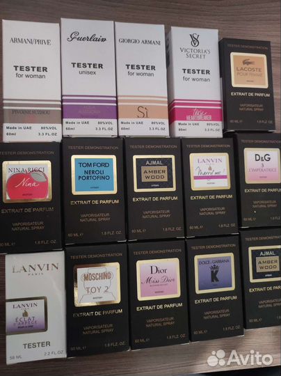 Парфюмерия