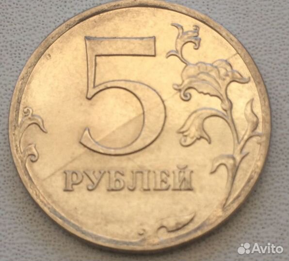 1 рубль 2020, 5 рублей 2019 расколы