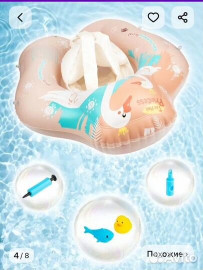 Детский Круг для плавания для малышей с козырьком
