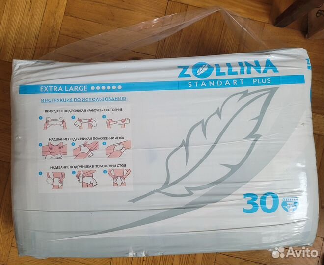 Подгузники взрослых Super Seni L, Zolina,Senso XL