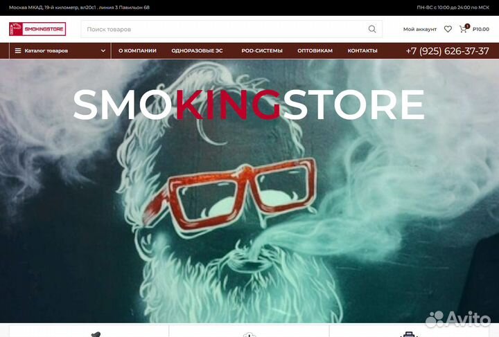 Создание сайтов. Частник