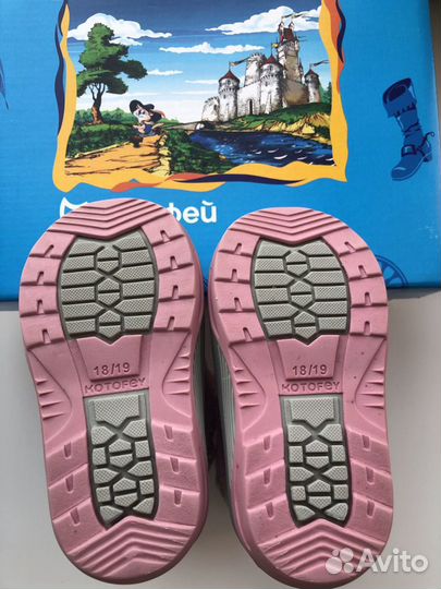 Валенки детские 18-19