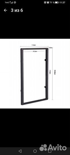 Магнитола 2din android