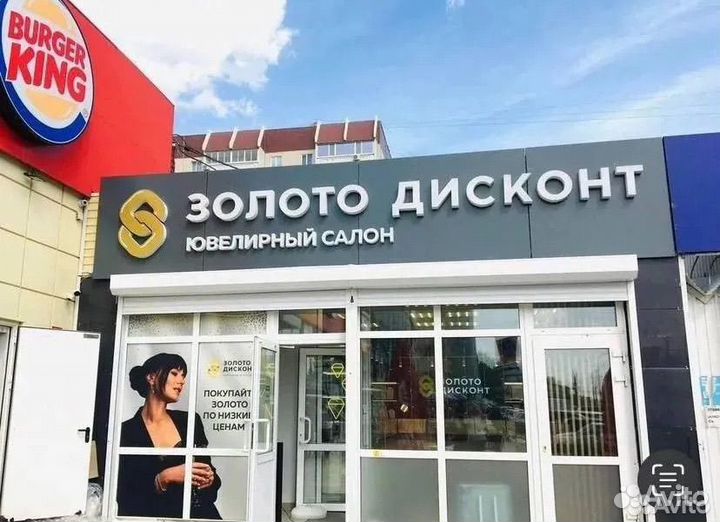 Золотое колье лунница 585