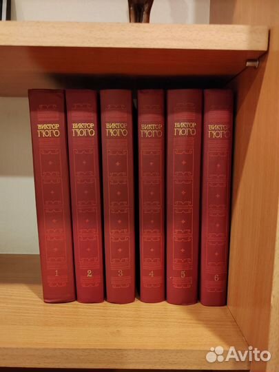 Гюго Виктор