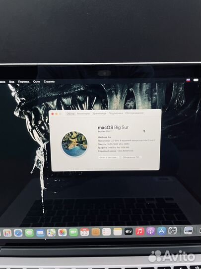 MacBook Pro 15 2013 16/256 i7 Silver (424304)