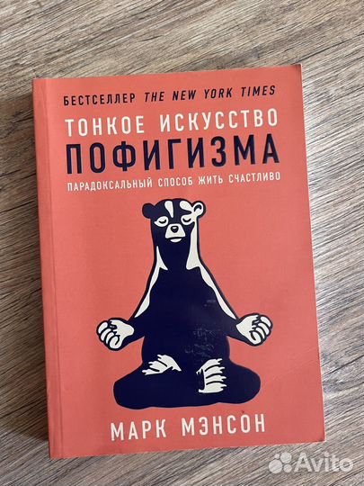 Книги по детской психологии