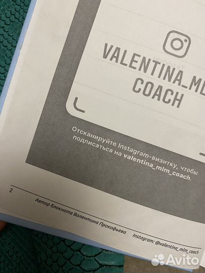 Ежедневник недатированный Работа с командой