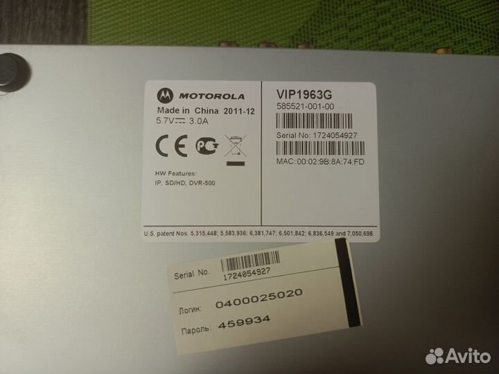 TV приставка