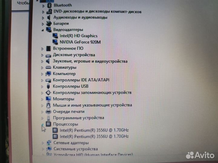 Игровой Acer Aspire E5-573G-P5P6