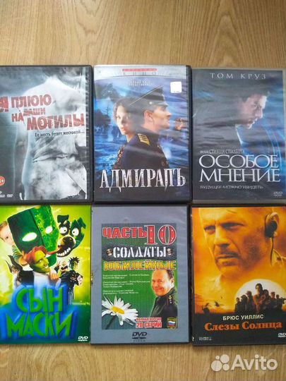 DVD диски с фильмами